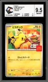 CCC 9.5 Pikachu thumbnail 1