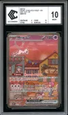 CCC 10 Mew Ex thumbnail 1