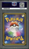 PSA 10 Umbreon Gold Star thumbnail 2