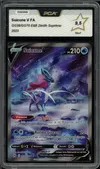 PCA 9.5 Suicune V thumbnail 1
