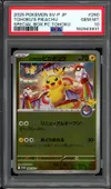 PSA 10 Tohoku's Pikachu Reverse thumbnail 1