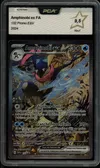 PCA 9.5 Amphinobi Ex thumbnail 1