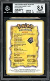 BGS 8.5 Pokemon Base Unlimited Questions? Insert Card UK Base Set thumbnail 1
