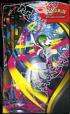 Display ME1 Méga-Evolution (Avec Carte Promo) thumbnail 3