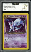 PCA 9 Mentali Obscur Holo thumbnail 1