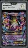 PCA 8 Méga Alakazam Ex thumbnail 1