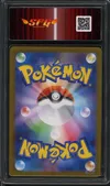 SFG 9.5 Team Rocket's Mewtwo Ex thumbnail 2