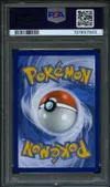 PSA 9 Poulpaf thumbnail 2