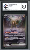 CCC 9.5 Dinglu Ex thumbnail 1