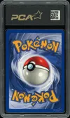 PCA 9.5 Squirtle thumbnail 2