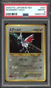 PSA 8 Skarmory Holo thumbnail 1