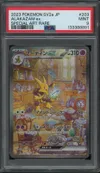 PSA 9 Alakazam Ex thumbnail 1