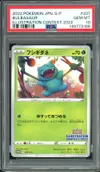 PSA 10 Bulbasaur thumbnail 1