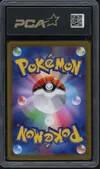 PCA 9.5 Raichu V thumbnail 2