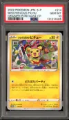 PSA 10 Mischievous Pichu thumbnail 1