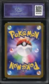 CA 10 Eevee thumbnail 2
