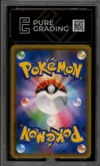 PG 10 Gengar & Mimikyu Gx thumbnail 2