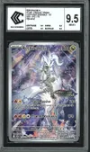 CCC 9.5 Reshiram de N Stamp thumbnail 1