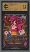 CCC 10 Son Goku  thumbnail 1