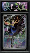 CA 10 Xerneas thumbnail 1