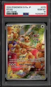 PSA 10 Eevee thumbnail 1