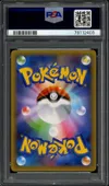 PSA 10 Umbreon Gold Star thumbnail 2