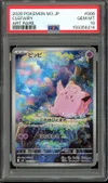 PSA 10 Clefairy thumbnail 1
