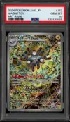 PSA 10 Magneton thumbnail 1