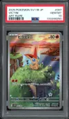 PSA 10 Victini thumbnail 1
