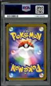 PSA 10 Sylveon Ex thumbnail 2