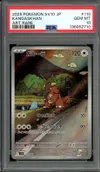PSA 10 Kangaskhan thumbnail 1