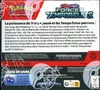 Display EV5 Forces Temporelles thumbnail 2