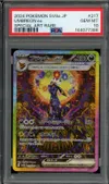 PSA 10 Umbreon Ex thumbnail 1