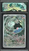 CA 7 Coquiperl thumbnail 1