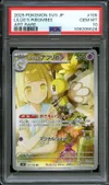 PSA 10 Lillie's Ribombee thumbnail 1