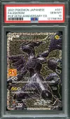 PSA 10 Zekrom thumbnail 1