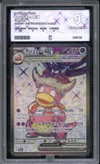 PG 9 Roigada Ex thumbnail 1