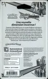 Booster Blister SL5 Ultra-Prisme thumbnail 2