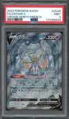 PSA 9 Zacian V thumbnail 1