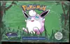 Display Jungle Édition 1 thumbnail 3