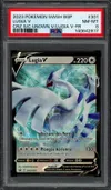 PSA 8 Lugia V thumbnail 1