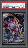 PSA 10 Hoopa thumbnail 1