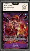 PCA 9.5 Shanks thumbnail 1