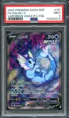 PSA 9 Aquali V thumbnail 1