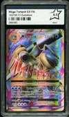 PCA 9.5 Méga Tortank Ex thumbnail 1