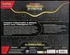 Coffret EV4.5 Destinées de Paldea Flamigator Ex thumbnail 2