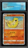 CA 10 Sandshrew Holo thumbnail 1