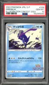 PSA 10 Greninja thumbnail 1