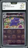 PCA 9.5 Gengar Reverse thumbnail 1