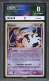 PG 8 Deoxys Holo thumbnail 1